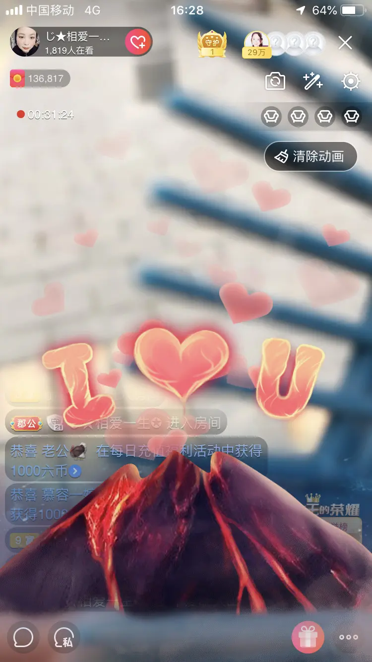 じ★相爱一生★★的主播照片