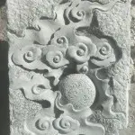 奋斗1983