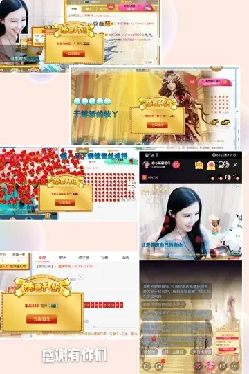 猫小样呀的主播照片