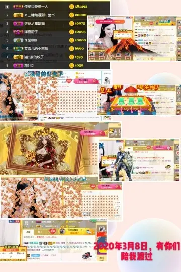 猫小样呀的主播照片