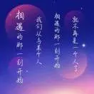 我是谁da4