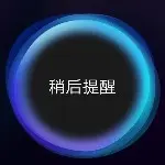。雨后彩虹。