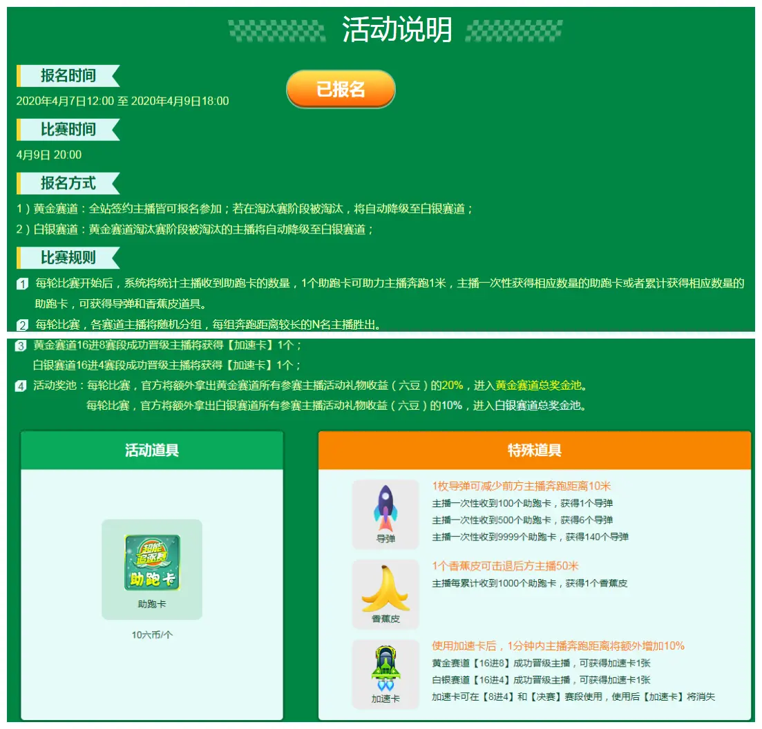 请收索18500房间的主播照片