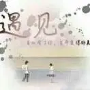 好运yb