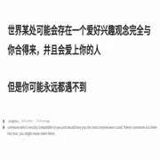 是不是……