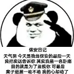 dfcom