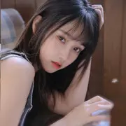 白公子退下了愿君安好