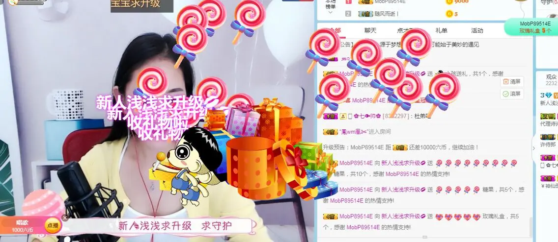 昵称违规，请重新修改的主播照片