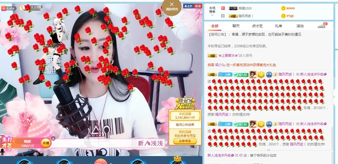 昵称违规，请重新修改的主播照片