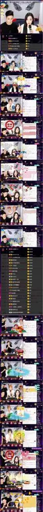 搞笑大队的主播照片