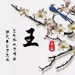 ☞糖宝回来了❦