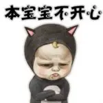 瞅啥小鸭子