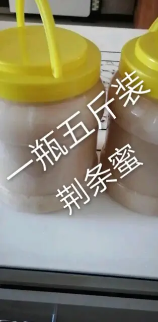 纯蜂蜜，