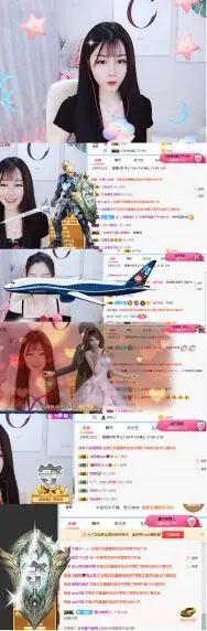 包崽饭的主播照片