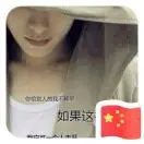 江南（24小时在线）