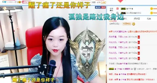 爱乔劲舞的主播照片