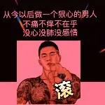 冬天里的第一个奶奶灰