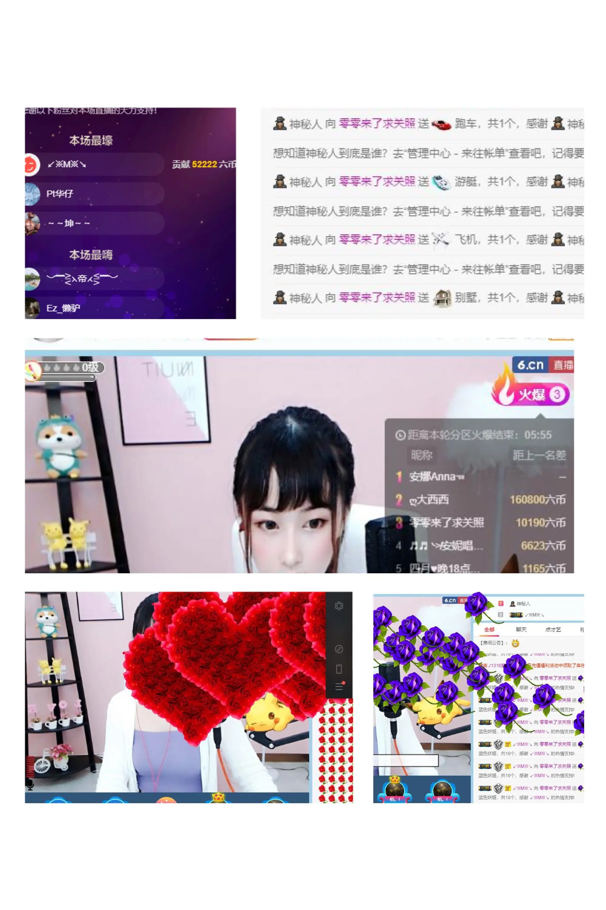零零在学校隔离中😢的主播照片
