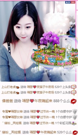 嘚瑟💗主播照片