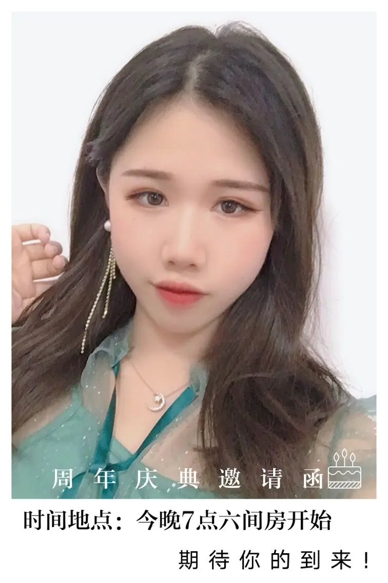 小微微一笑很倾城的主播照片