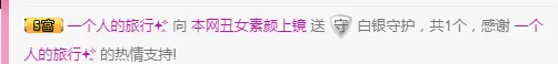 大月姐有事休息中的主播照片