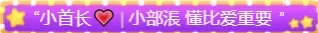 嘉瀚娱乐✨小首长💙的主播照片