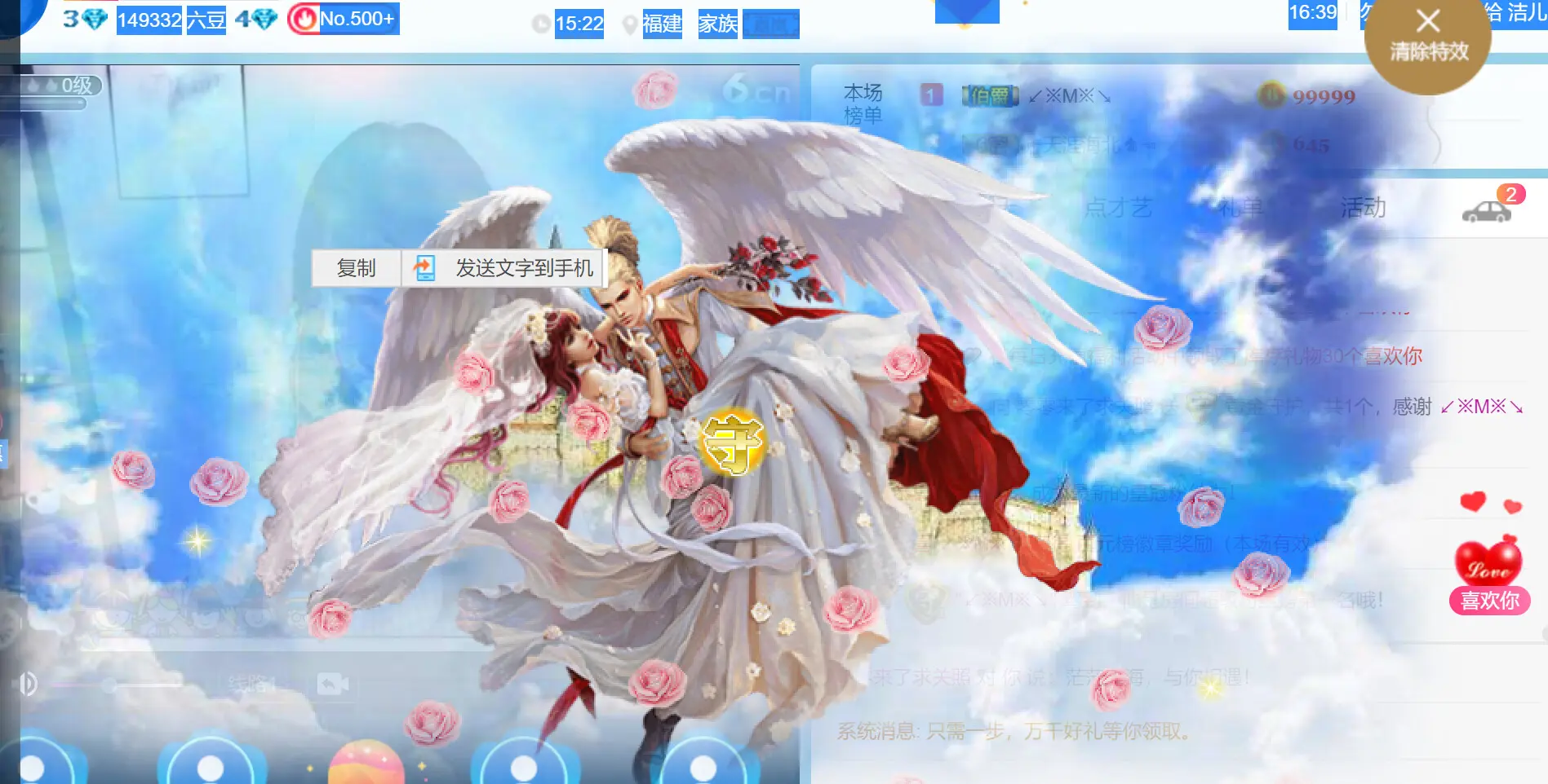 零零在学校隔离中😢的主播照片