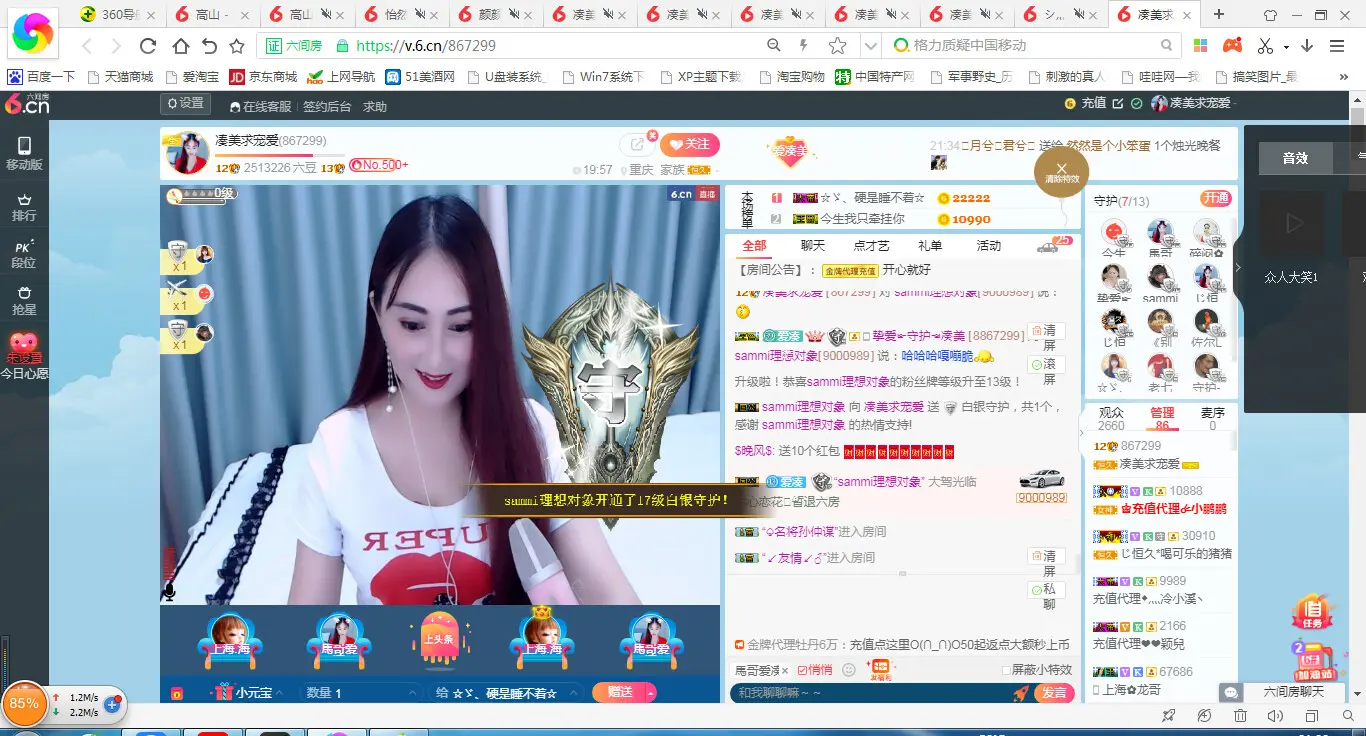 凑美没人爱的图片