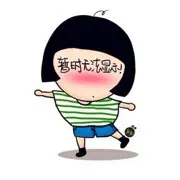 Super五木✨轩情
