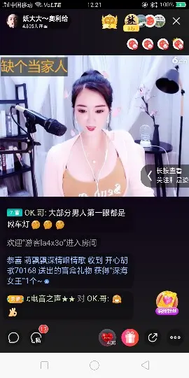 卍龍行天下卍的图片
