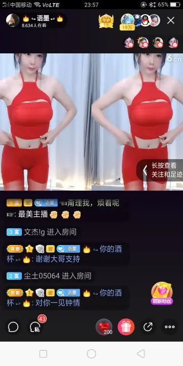 卍龍行天下卍的图片