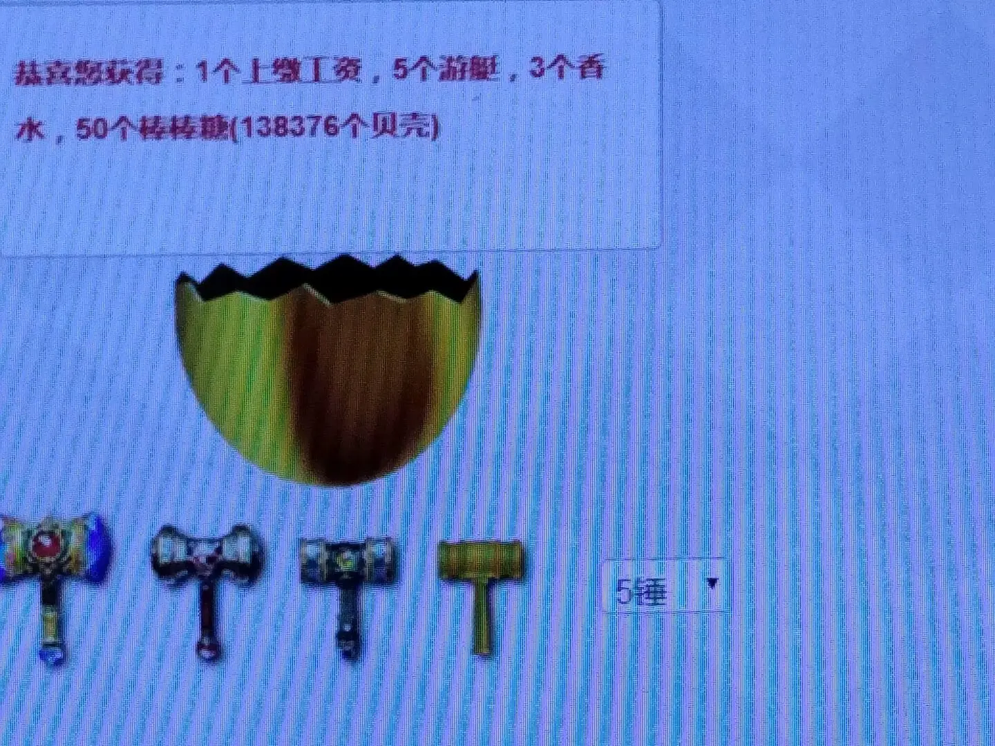 。暮晨。的主播照片