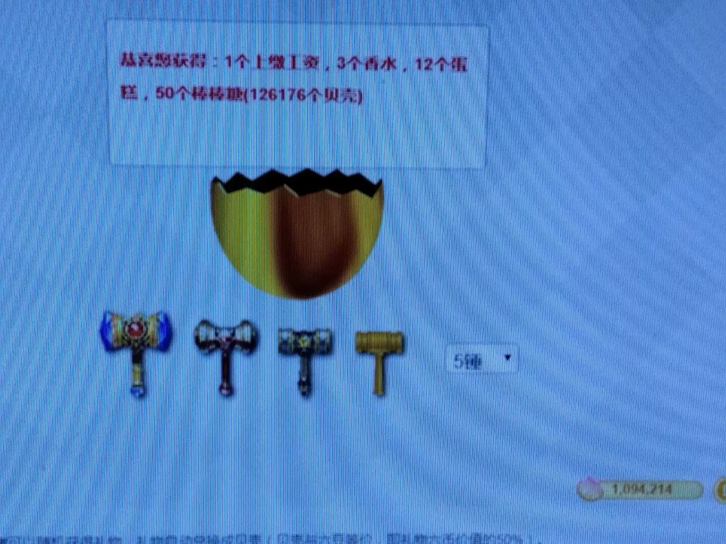 。暮晨。的主播照片