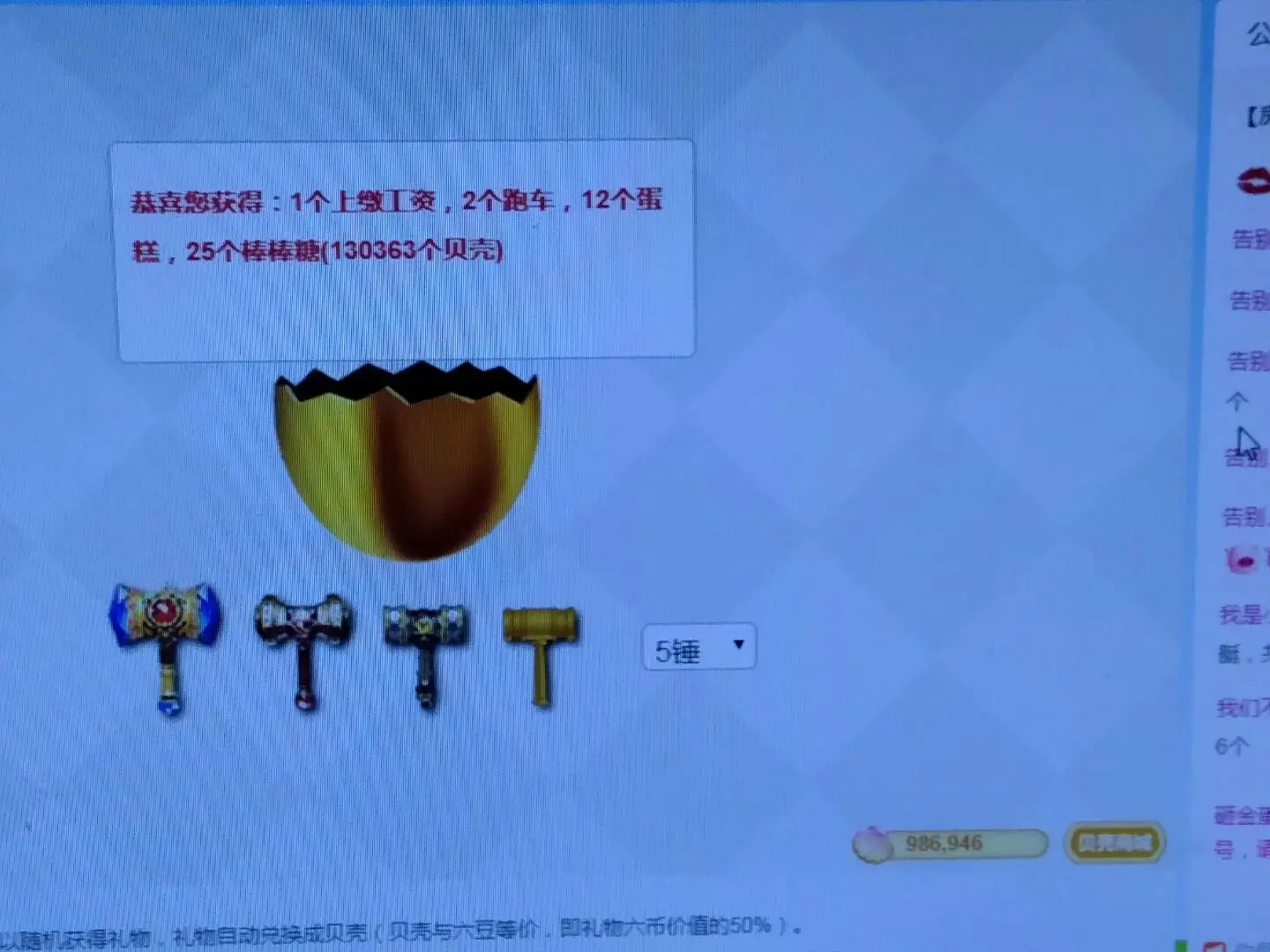 。暮晨。的主播照片