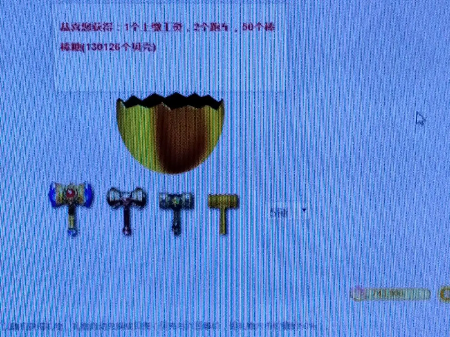 。暮晨。的主播照片