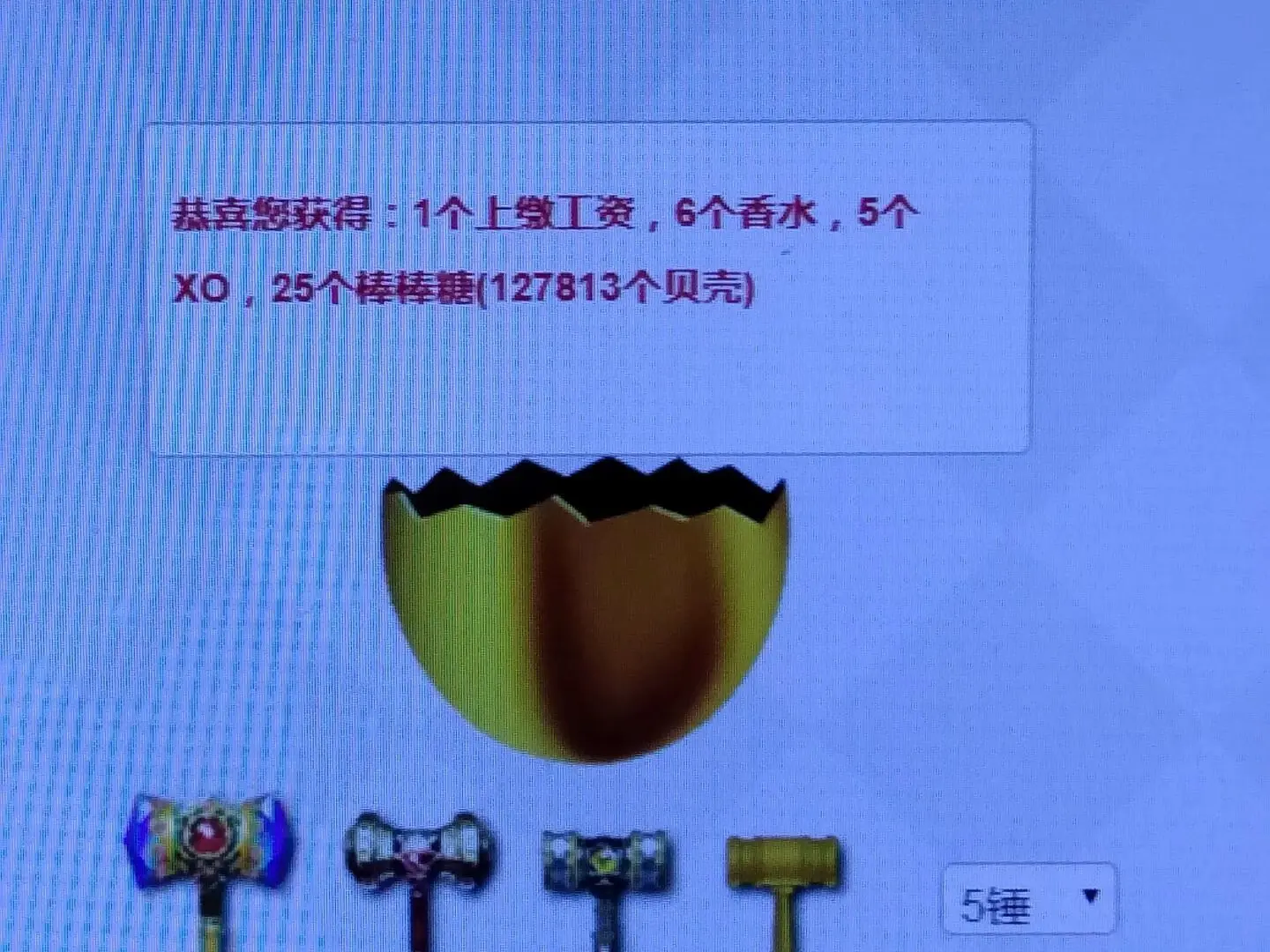 。暮晨。的主播照片