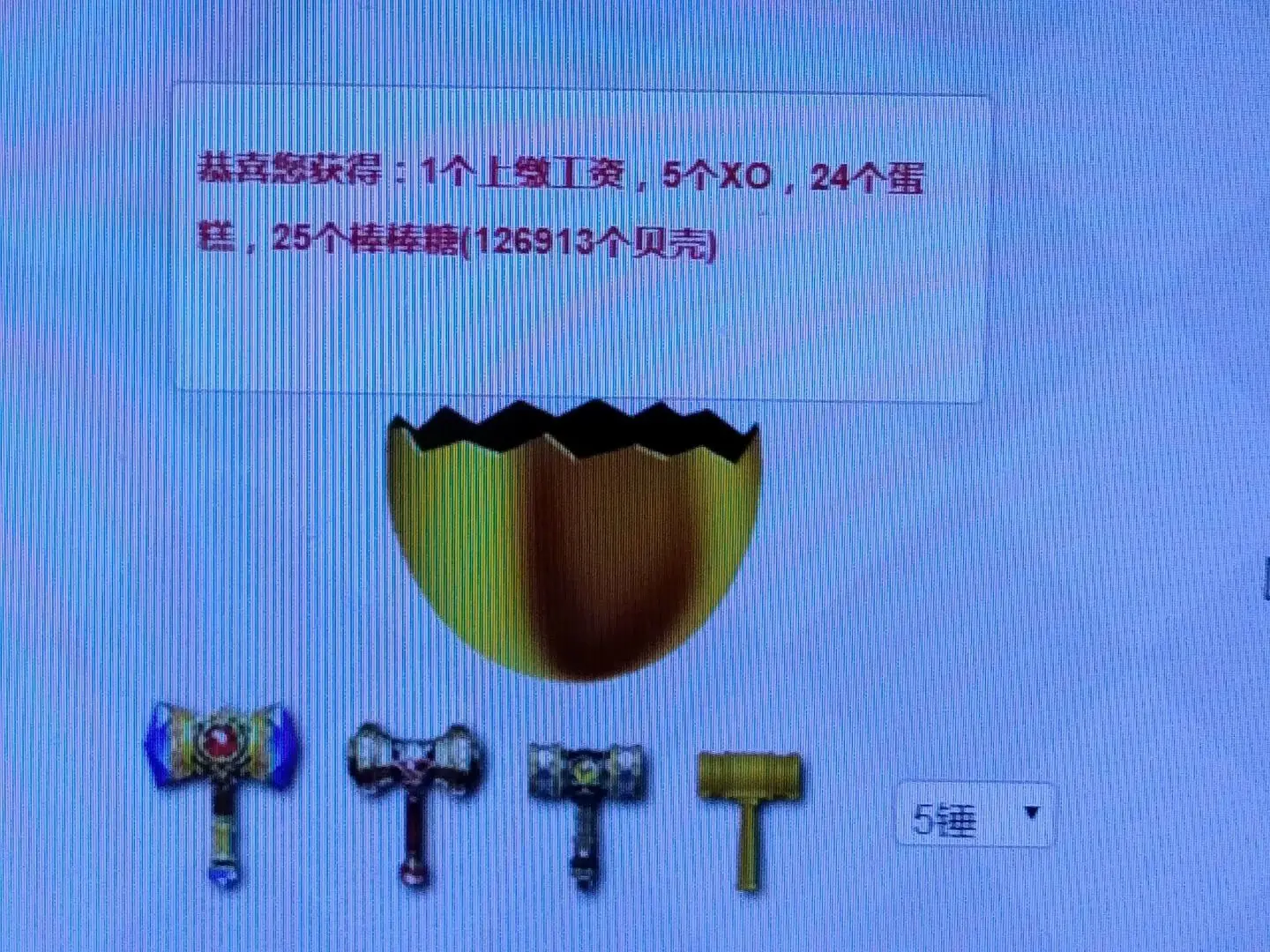 。暮晨。的主播照片