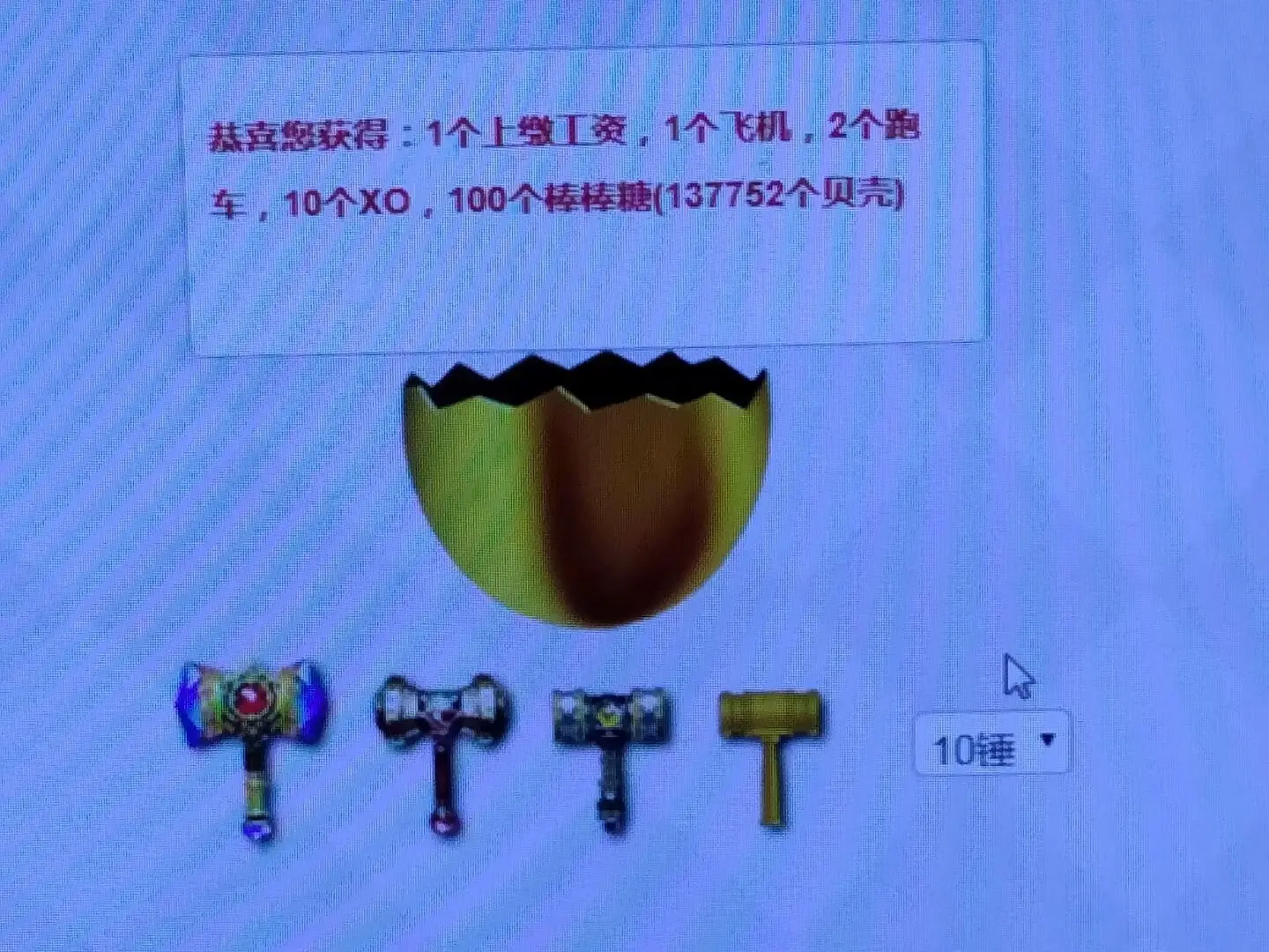 。暮晨。的主播照片