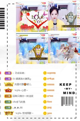 💖凌💕薇儿的图片