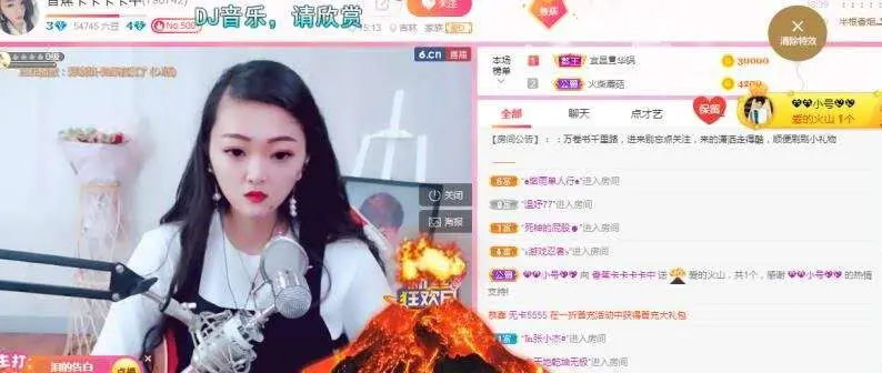 大月姐有事休息中的主播照片