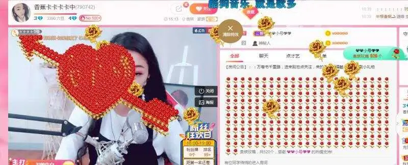 大月姐有事休息中的主播照片
