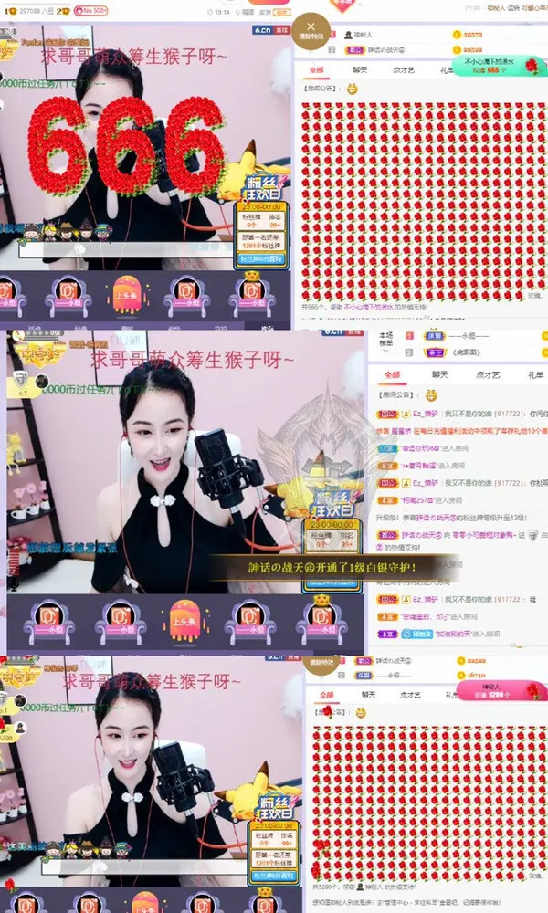 零零在学校隔离中😢的主播照片