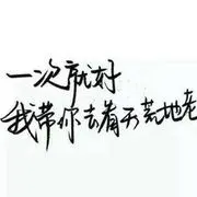 空闲时玩会