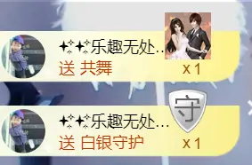静悄悄的等你的主播照片