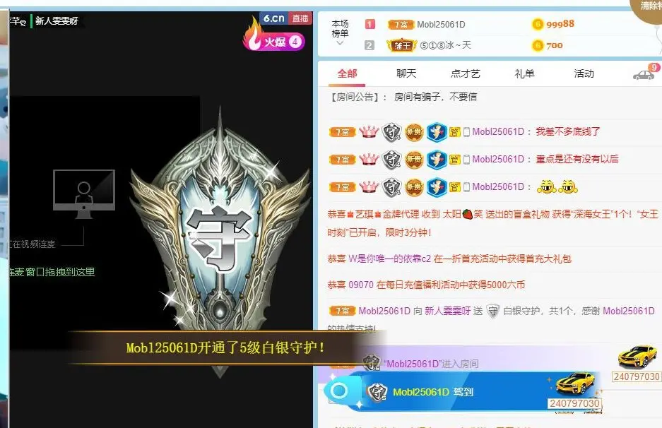 四岁退了的主播照片