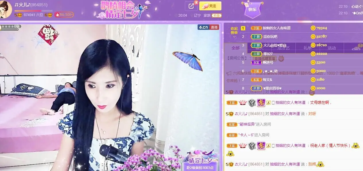 小号直播947025的主播照片