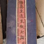 青水白桥☯