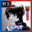 以梦为马kn