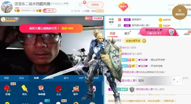 二娃在重庆找婆姨的图片