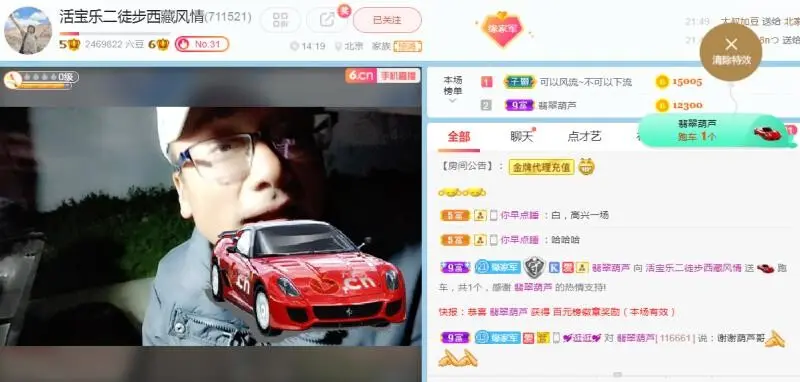 二娃在重庆找婆姨的图片